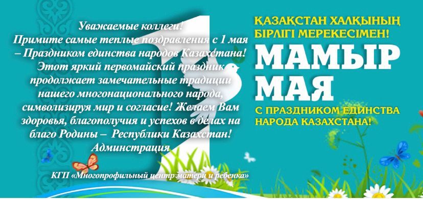 WhatsApp Image 2022 05 01 at 08.51.32 1